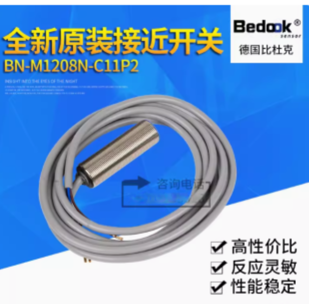 Bedook Proximity switch sensor BN-M1208N-C11P2 BN-M1816N/P-C11P2 BLB-M1204P-C11U5 BLB-M1808P-C11U5 BB-M1204N/P-C11P2/C11S12 - Image 2