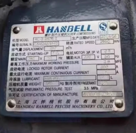 RC-2-M630B-W RC-2-180B-W RC-2-470B-W RC-2-620B-W RC-2-410B-W RC-2-930B-W RC-2-510B-W RC-2-580B-W RC-2-140BH HANBELL screw press