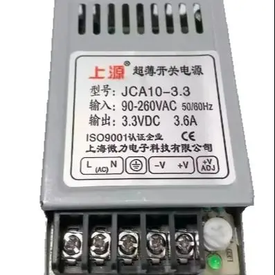 JCA10-5 JCA10-3.3 JCA10-6 JCA10-12 JCA10-24 JCB20-12 JCB20-0512 JCB20-6 /5 ShangYuan