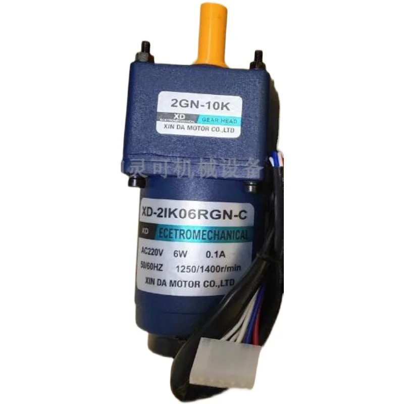 XD Speed regulating motor XD-2IK06RGN-C XD-5IK60RA-C Speed reducer XD-4IK25RGN-C