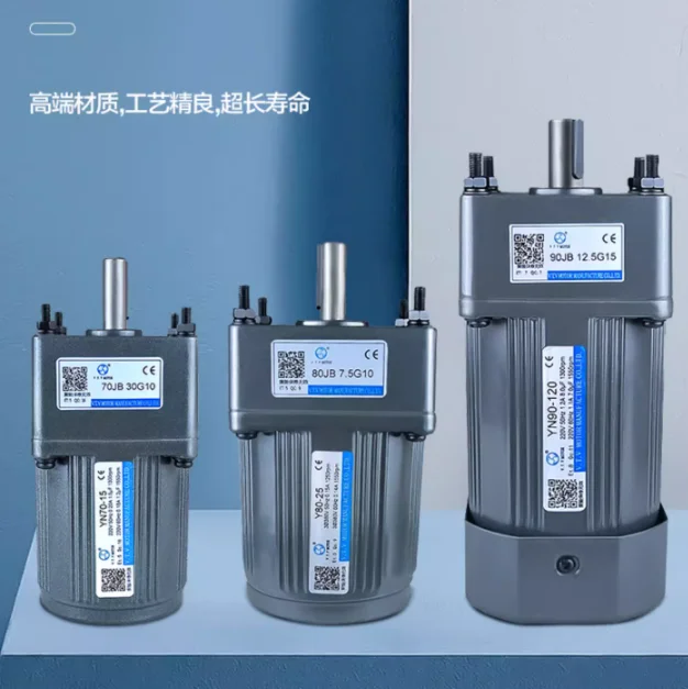 VTV motor reducer YN90-40+90JB3G12 YN90-40+90JB5G12 YN90-40+90JB7.5G12 YN90-40+90JB10G12 /90JB12.5G12/90JB15G12/90JB18G12 - Image 3