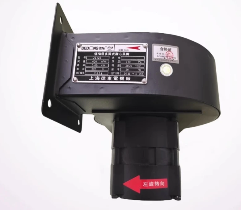 DEDONG Multi wing centrifugal blower DE75-2R-220V-30W DE100-2R-220V-45W DE125 DE150 DE160 DE190 DE23 DE250-2R-220V-2200W - Image 5