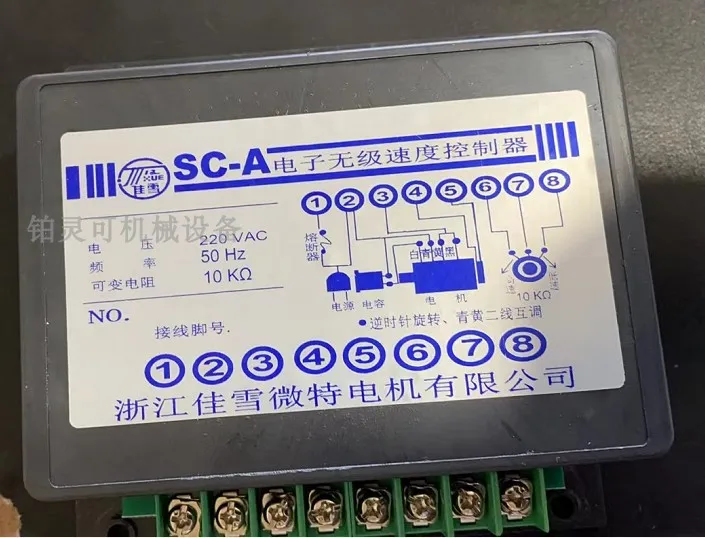SC-A Electronic stepless speed controller Zhejiang Jiaxue Micro Motor Voltage:220 VAC Frequency:50Hz - Image 2