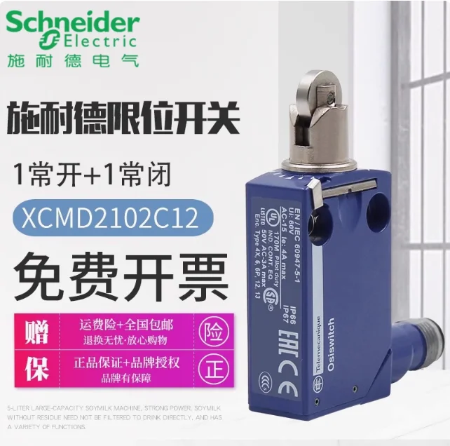 SCHNEIDER Limit Travel Switch Sensor XCMD2102C12 ZCMD21C12 ZCMD21M12 ZCE02 - Image 2