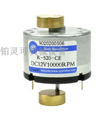 XYT Motor Manufacture MOTOR N020200506 R-520-CE DC12V10000RPM