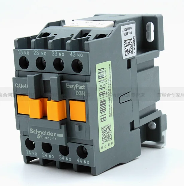 SCHNEIDER AC contactor CAN40M5N AC220V CAN40F5N AC110V CAN31M5N AC220V CAN31F5N AC110V - Image 3
