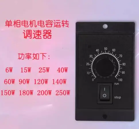 Digital display speed controller US-52 6W 15W 25W 40W 60W 90W 120W 200W - Image 3