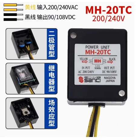MH-20TC MH-20TC 1.0A MH-20TC 1.2A MH-25 MH-25 1.2A MH-25 0.8A MH-23 MH-23C mh-25tc mh-20t mh-26 SANICI brake rectifier - Image 4