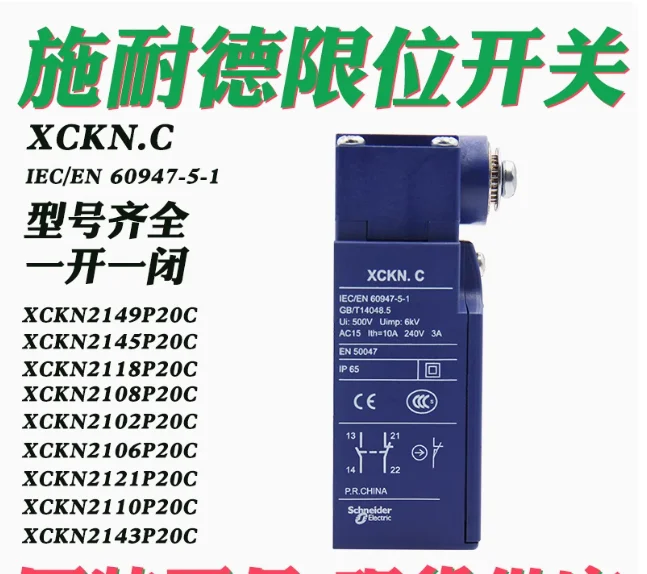SCHNEIDER limit switch XCKN. C travel switch XCKN2106P20C spring cat whisker type - Image 3