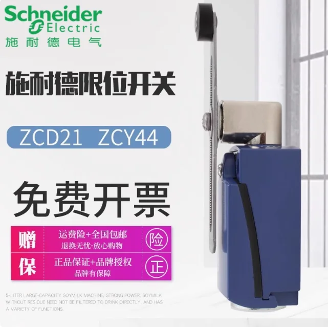 SCHNEIDER limit travel switch XCKD2118P16 XCKD2145P16 XCKD2102P16 XCKD2110P16 XCKD2106P16 XCKD2121P16 XCKD2127P16 ZCD21 - Image 3