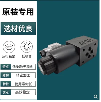 KOMPASS Hydraulic valve D5-02-3C2/3C4/3C6/2B2/2D2 electromagnetic directional valve D4-02-2C2/3C2/3B4/3C6 - Image 5
