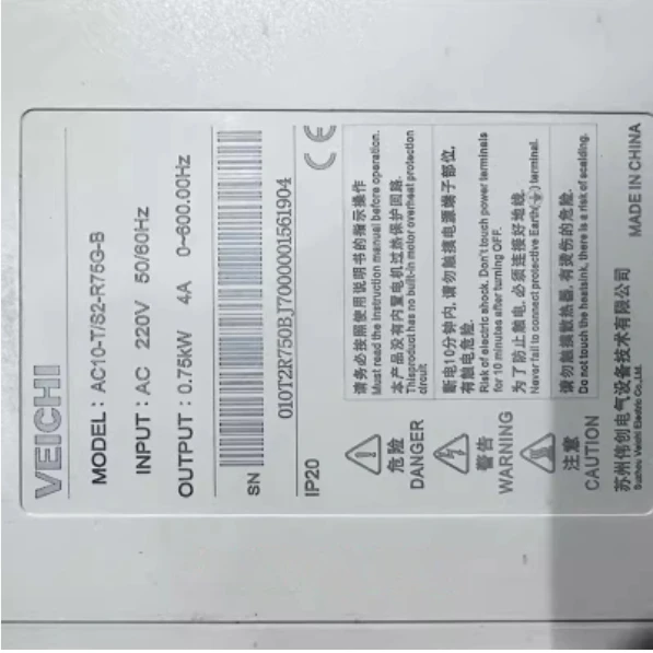 VEICHI Frequency converter AC10-T/S2-R75G-B AC10-T/S2-1R5G-B AC10-T/S2-2R2G-B AC10-T3-R75G-B AC10-T3-1R5G-B AC10-T3-2R2G-B - Image 4