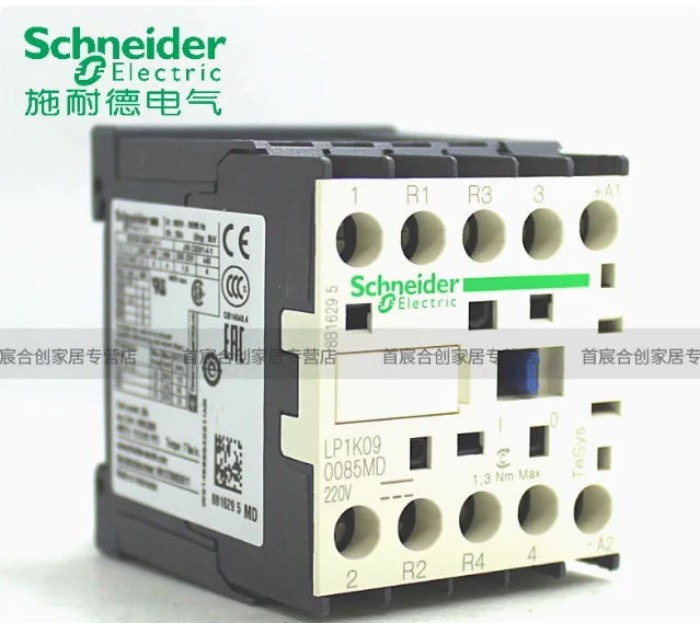 SCHNEIDER DC contactor LP1K090085MD coil DC220V current 9A elevator specific - Image 3