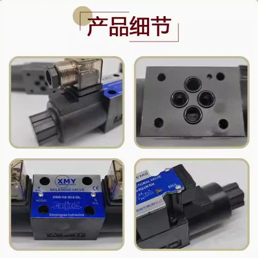 XMY HYDRAULIC SOLENOID VALVE DSG-02-2B2-DL(AC220V) DSG-02-2B2-DL(DC24V) DSG-02-2B2-LW(AC220V) DSG-02-2B2-LW(DC24V) - Image 4