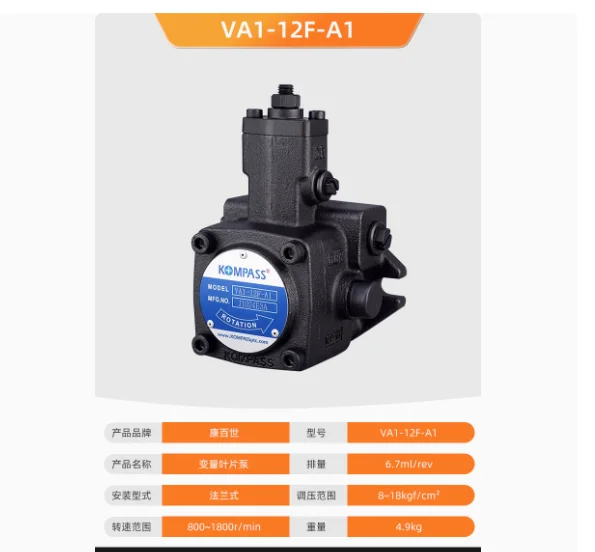 KOMPASS Variable Blade Pump VE1-40F-A3 VE1-40F-A2 /-A1 VD1-30F-A3 /A2/A1 VB1-20F-A3 /A2/A1 VA1-15F-A3 /A2/A1 VA1-12F-A3 /A1/A2 - Image 5