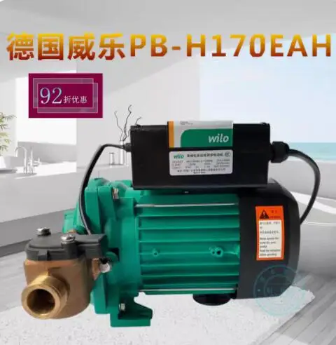 Automatic Booster Pump PB-088EAH PB-H091EAH PB-H170EAH PB-H401EAH PB-S126EAH PB-251SEAH B-402SEAH - Image 4