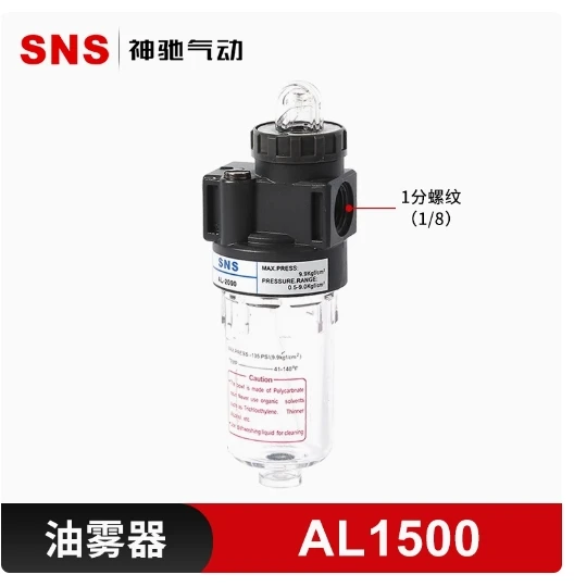 AR1500 AR2000 AFR1500 AFR2000 AL1500 AL2000 AFC1500 AFC2000 AL1500 AL2000 AC1500 AC2000 SFR200 SFR300 SNS Air filter - Image 6