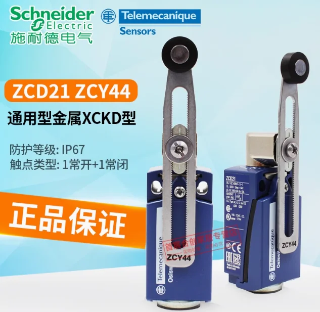 SCHNEIDER limit travel switch XCKD2118P16 XCKD2145P16 XCKD2102P16 XCKD2110P16 XCKD2106P16 XCKD2121P16 XCKD2127P16 ZCD21