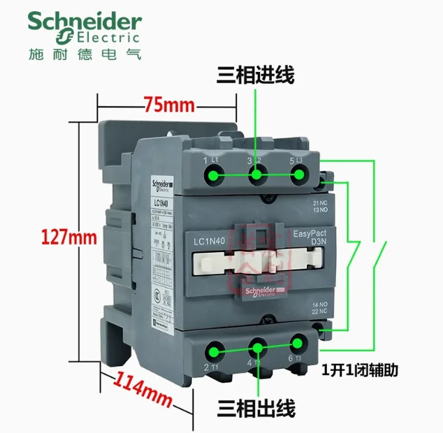 SCHNEIDER AC contactor LC1N80F5N 80A 110V LC1N80Q5N 80A 380V LC1N95M5N 95A 220V LC1N95F5N 95A 110V LC1N95Q5N 95A 380V LC1N50CC5N - Image 3
