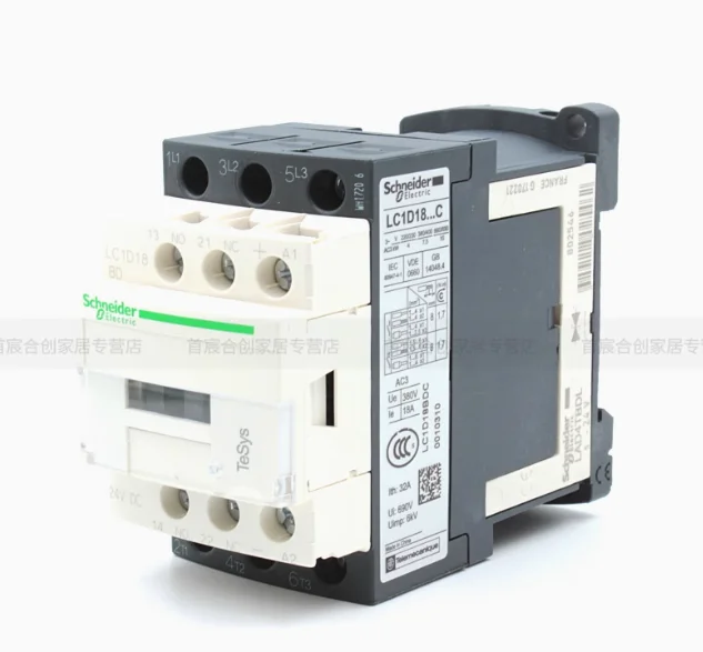 SCHNEIDER DC contactor LC1D18BDC MDC EDC coil voltage 24V current 18A - Image 4