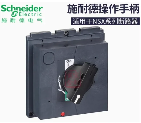 Manovra rotativa Schneider frontale nera serie Compact INS LV428941