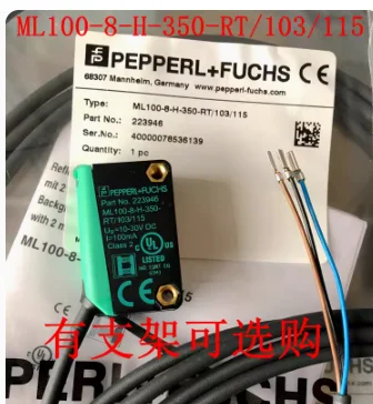 PEPPERL+FUCHS P+F Photoelectric switch ML100-8-1000-RT/102/115 NPN ML100-8-H-350-RT/102/115 ML100-55/102/115 - Image 5