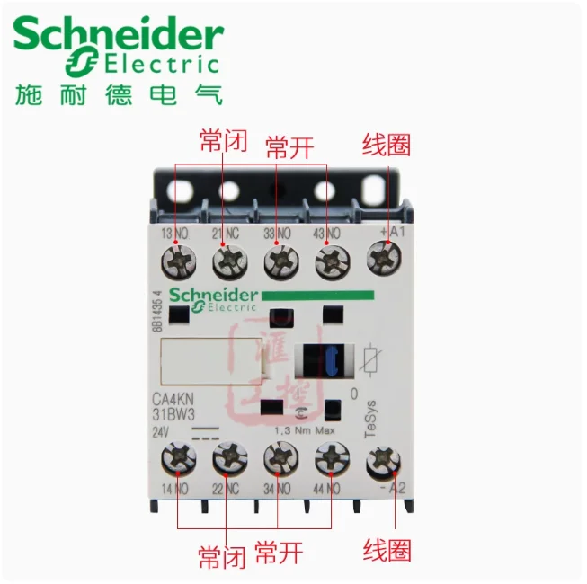 SCHNEIDER DC contactor voltage 24V CA4KN40BW3 CA4KN22BW3 CA4KN31BW3 - Image 4