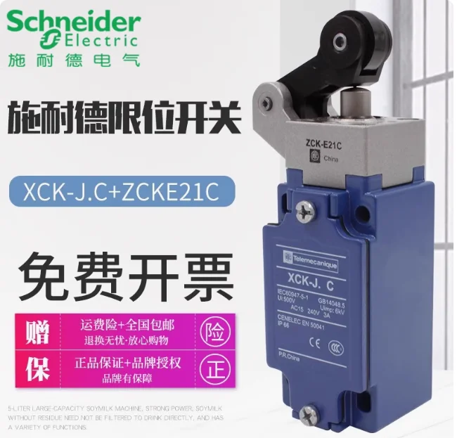 SCHNEIDER Limit Switch XCKJ.C Travel Switch ZCKE21 ZCKE21C ZCKJ1H29C - Image 3
