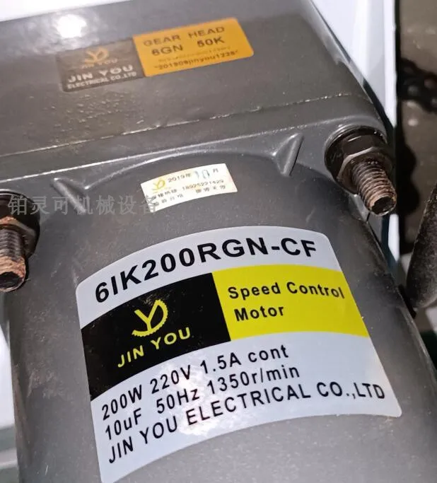 JIN YOU Speed control motor 6IK200RGN-CF Speed reducer JINYOU Gear box 6GN60K - Image 2