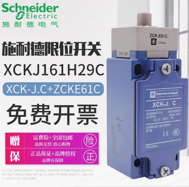 SCHNEIDER Limit Travel Switch XCKJ161C Metal Direct Acting ZCK-E61C ZCKE61C - Image 3