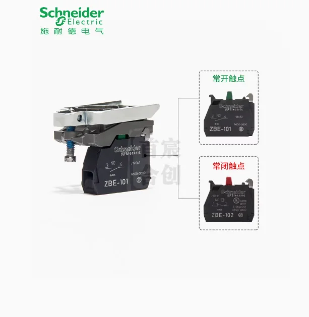 SCHNEIDER button switch XB4BA31 XB4BA42 XB4BA11 XB4BA21 XB4BA51 XB4BA61 - Image 2