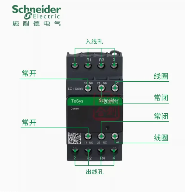SCHNEIDER AC contactor LC1D098M7C LC1D098B7C LC1D098E7C LC1D098F7C LC1D098Q7C LC1D098MDC LC1D098FDC - Image 4