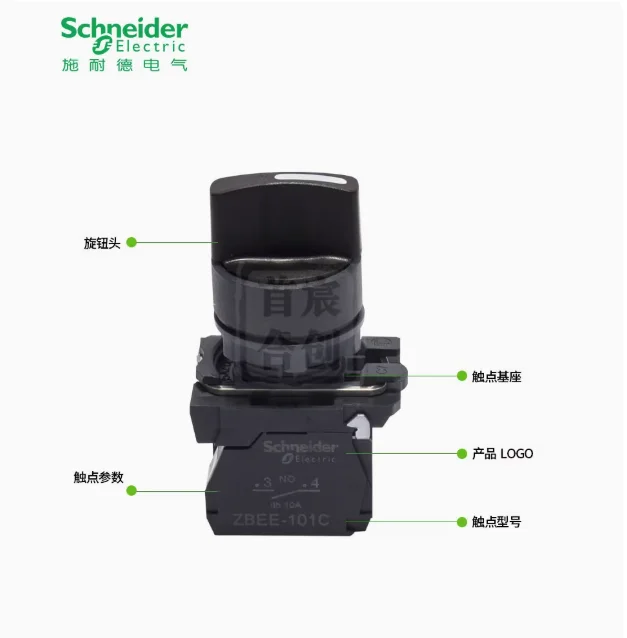 SCHNEIDER switch XB5AD21C XB5AD23C XB5AD25C XB5AD41C XB5AD33C XB5AD43C XB5AD45C XB5AD53C XB2BS542C XB2BA31C - Image 3