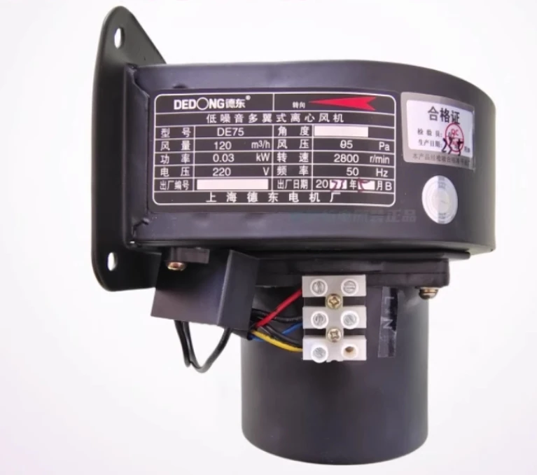 DEDONG Multi wing centrifugal blower DE75-2R-220V-30W DE100-2R-220V-45W DE125 DE150 DE160 DE190 DE23 DE250-2R-220V-2200W - Image 4