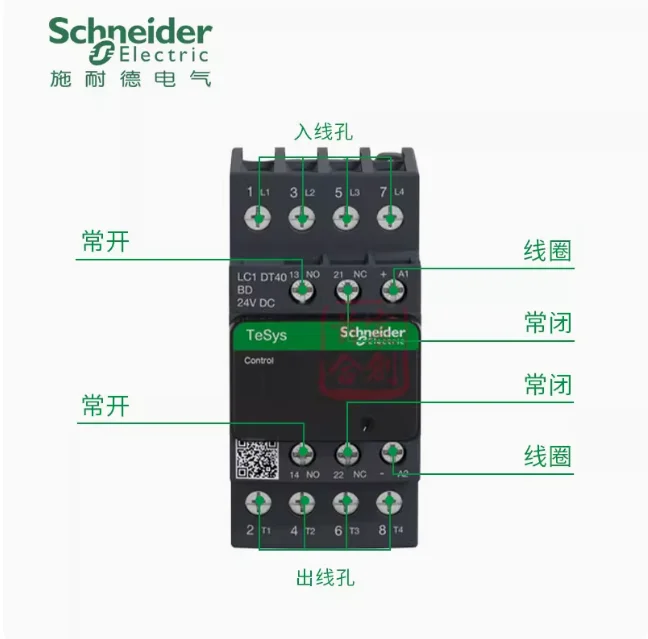 SCHNEIDER DC contactor LC1DT40VDC four pole LC1DT25MD 40BD 24V 220V - Image 4