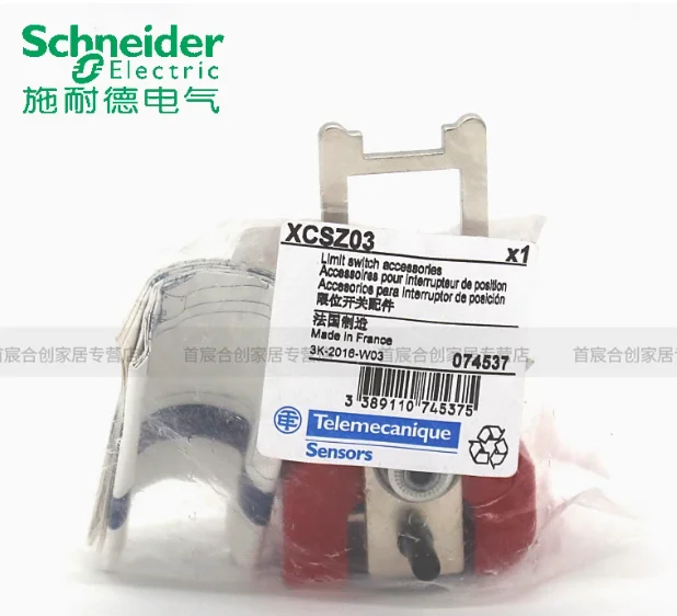 SCHNEIDER safety door switch plug XCS-Z03 protective lock key XCSZ03 - Image 4