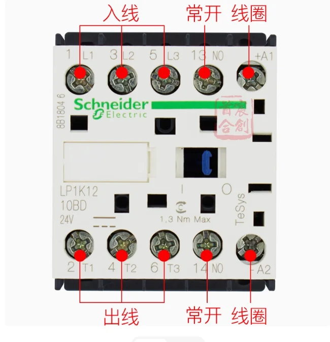 SCHNEIDER DC contactor LP1K1210BD coil voltage 24V current 12A normally open LP1-K1210BD - Image 4