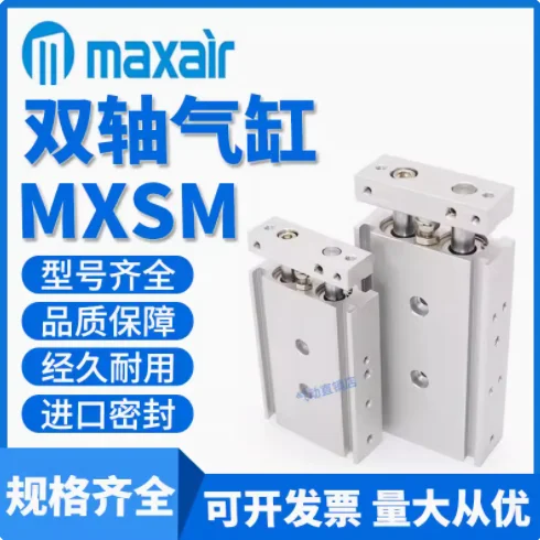 MAXAIR Double link double rod double axis cylinder MXSM6/10/15/20/25-10/15/20/25/30/35/40/45/50/75/100/125/150/175/200/250/300 - Image 2