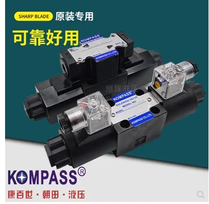 KOMPASS Hydraulic valve D5-02-3C2/3C4/3C6/2B2/2D2 electromagnetic directional valve D4-02-2C2/3C2/3B4/3C6 - Image 4