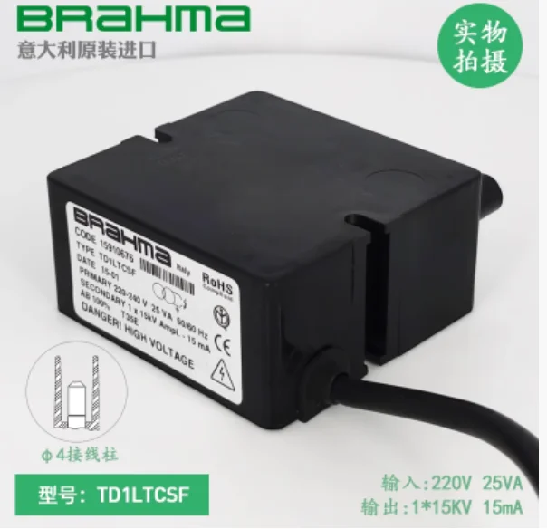 TC1LVCA TC1SVCAF TC2LTCSF TC2STCAF TD1LTCSF TD1STCAF TD1STPAF TD2LTCSF Brahma ignition transformer - Image 4