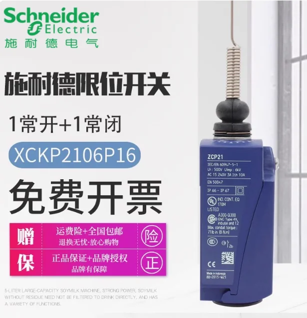 SCHNEIDER Limit Switch Travel Switch XCKP2106P16 (G11) ZCP21 Operating Head ZCE06 - Image 4