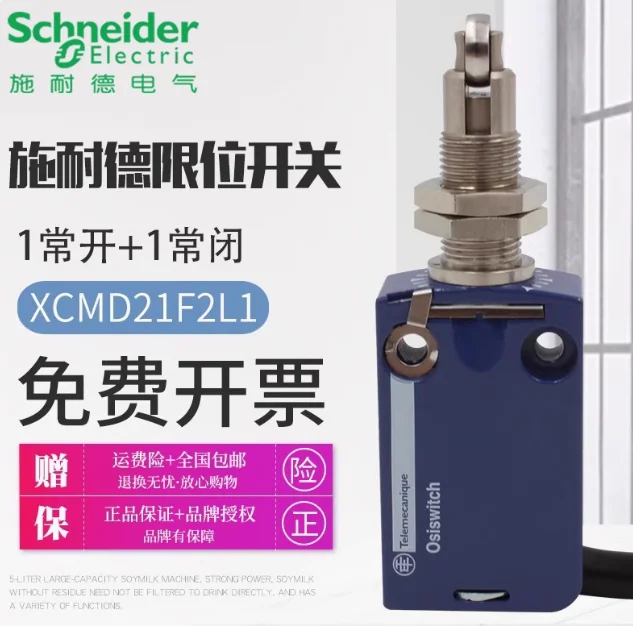 SCHNEIDER Limit Travel Switch XCMD21F2L1 Sensor ZCMD21 Direct Acting ZCEF2 - Image 2
