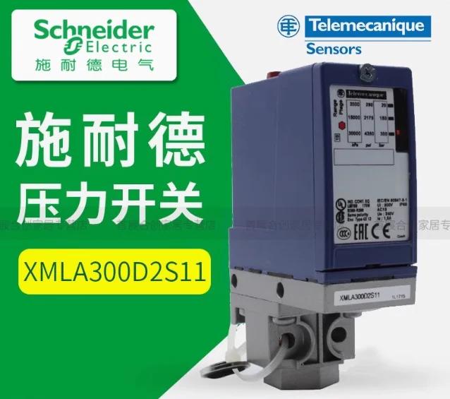 SCHNEIDER pressure switch sensor XMLA002A2S11 XMLA010A2S11 XMLA020A2S11 XMLA035A2S11 XMLA070D2S11 XMLA160D2S11 - Image 2