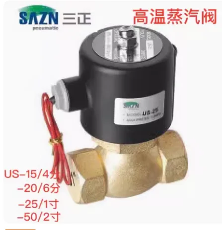 SAZN solenoid valve 4V210-06 4M210-08 4M310-10 4M410-15 3V110-06 3V210-08 US-15/AC220V US-20/AC220V US-25/AC220V US-35/AC220V - Image 5