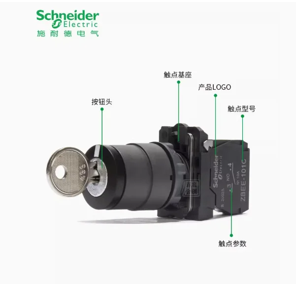 SCHNEIDER key button XB5AG21C XB5AG23C XB5AG25C XB5AG33C XB5AG35C XB5AG61C XB5AG63C XB5AG65C - Image 3