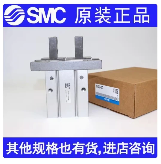 Pneumatic finger cylinder MHZ2-6D MHZ2-10D MHZ2-16D /20D/-25D/32D/40D/6S/10S/16S/20S/25S/32S/40S/6C/10C/16C/20C/25C/32C SMC - Image 4