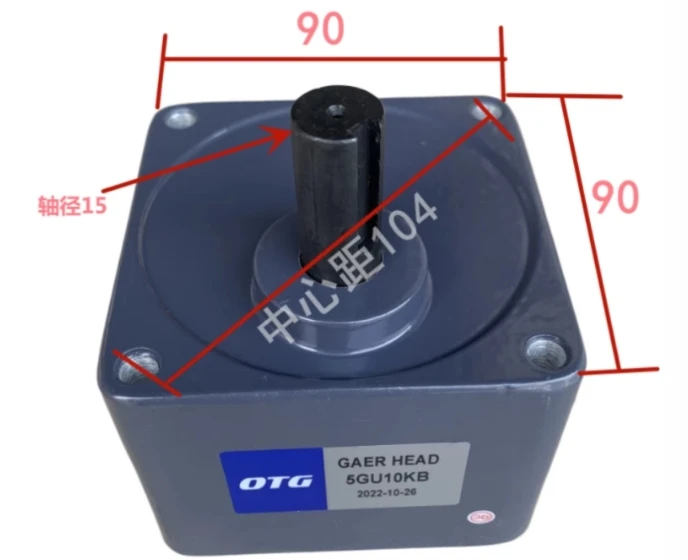 OTG gearbox 5GU3KB 5GU5KB 5GU7.5KB 5GU10KB 5GU12.5KB 5GU15KB 5GU20KB 5GU25KB 5GU30KB 5GU36KB 5GU40KB 5GU50KB 5GU60KB - Image 4