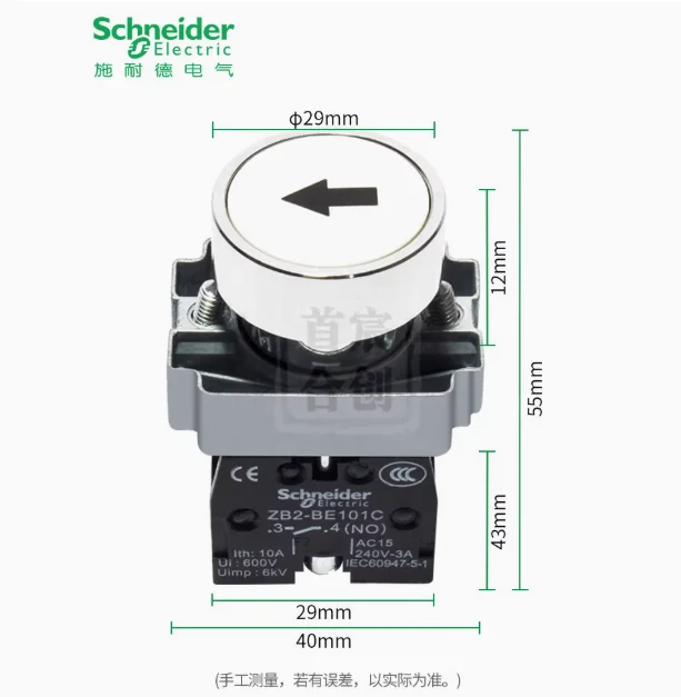 SCHNEIDER flat head button start stop switch XB2BA3311C XB2BA3312C XB2BA3341C XB2BA3342C XB2BA3351C XB2BA3352C XB2BA4322C/4342C - Image 2