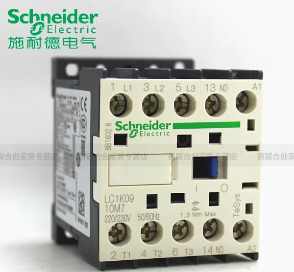 SCHNEIDER AC contactor LC1K0910B7【AC24V】 LC1K0610B7【AC24V】 LC1K09008M7【AC220V】 LC1K0910F7【AC110V】 - Image 3