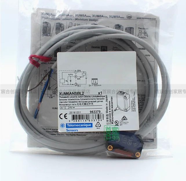 SCHNEIDER photoelectric switch sensor XUM6ANSBL2 XUM6APSBL2 XUM6ANCNL2 XUM6APCNL2 XUM6ANXBL2 - Image 2